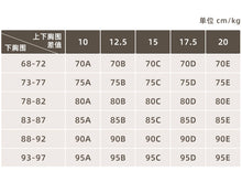 Load image into Gallery viewer, Front Buckle Non-slip Strapless Bra Push Up Tube Invisible Bandeau Underwear